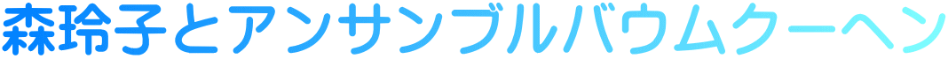 XqƃATuoEN[w 