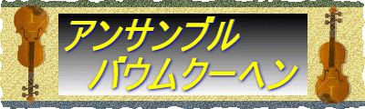oEN[w